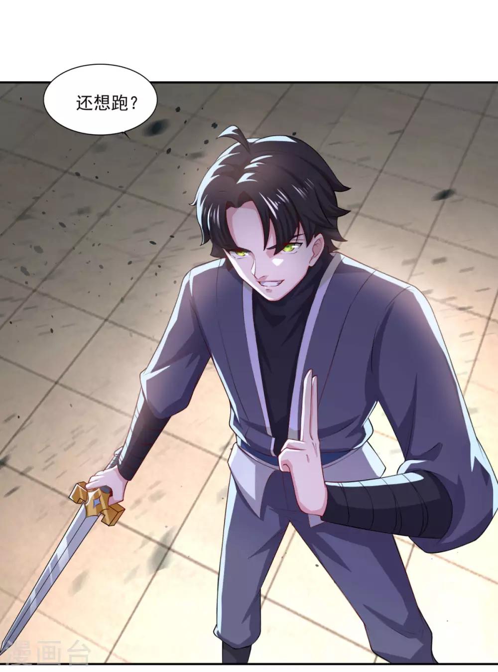 第57话 千剑式23