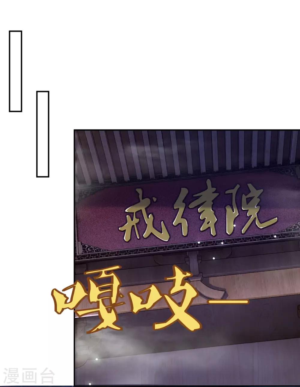 第67话 讨公道19