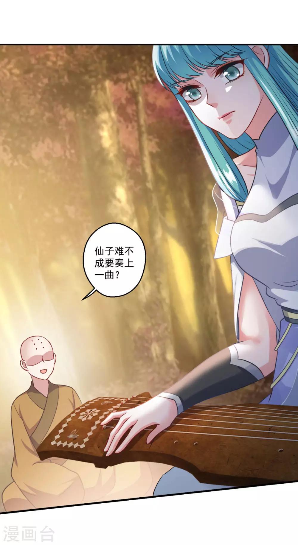 第185话 春心萌动9