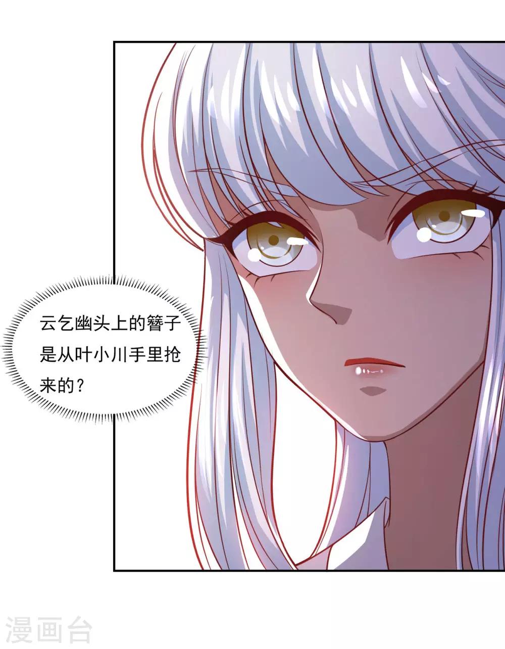 第68话 赌博不好18
