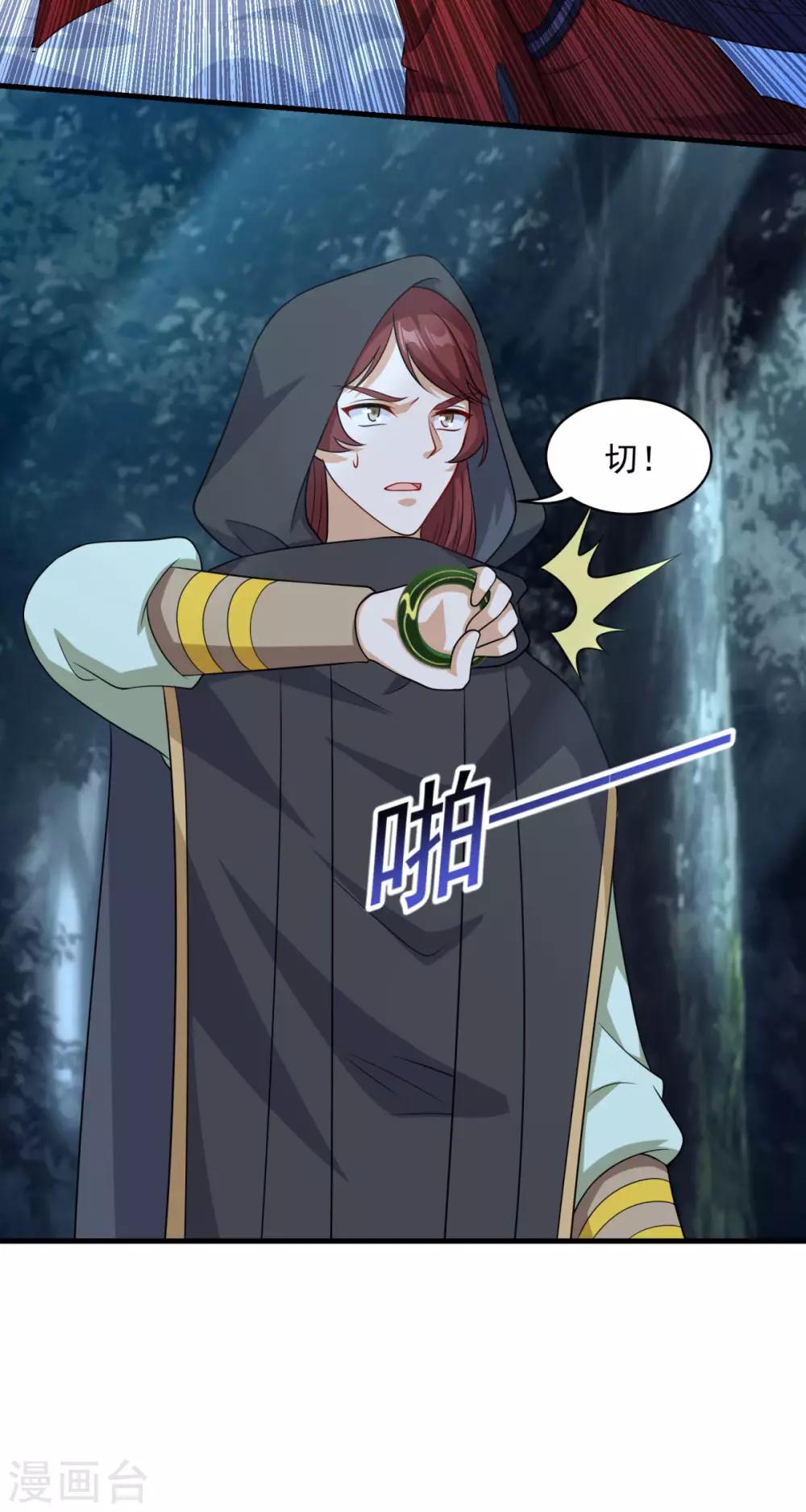 第157话 素女玄婴24