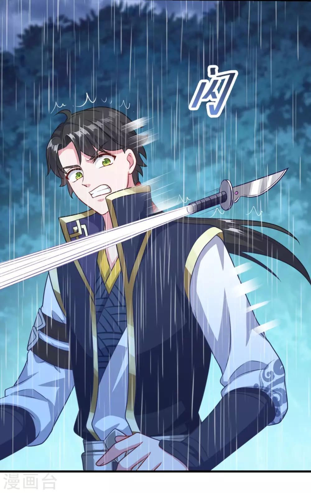 第139话 以一敌四16