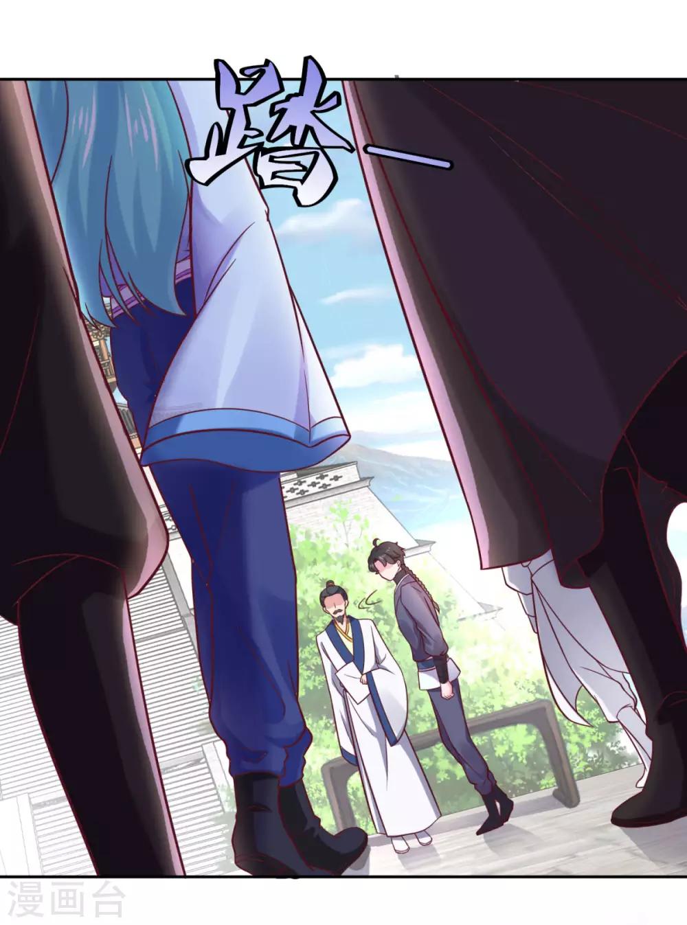 第35话 我是绝世高手32