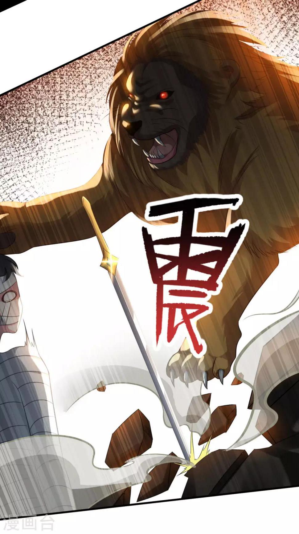 第180话 既往不咎12