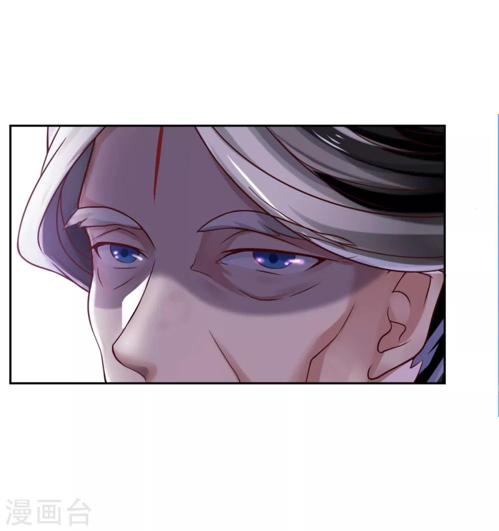 第38话 哪里猥琐？36