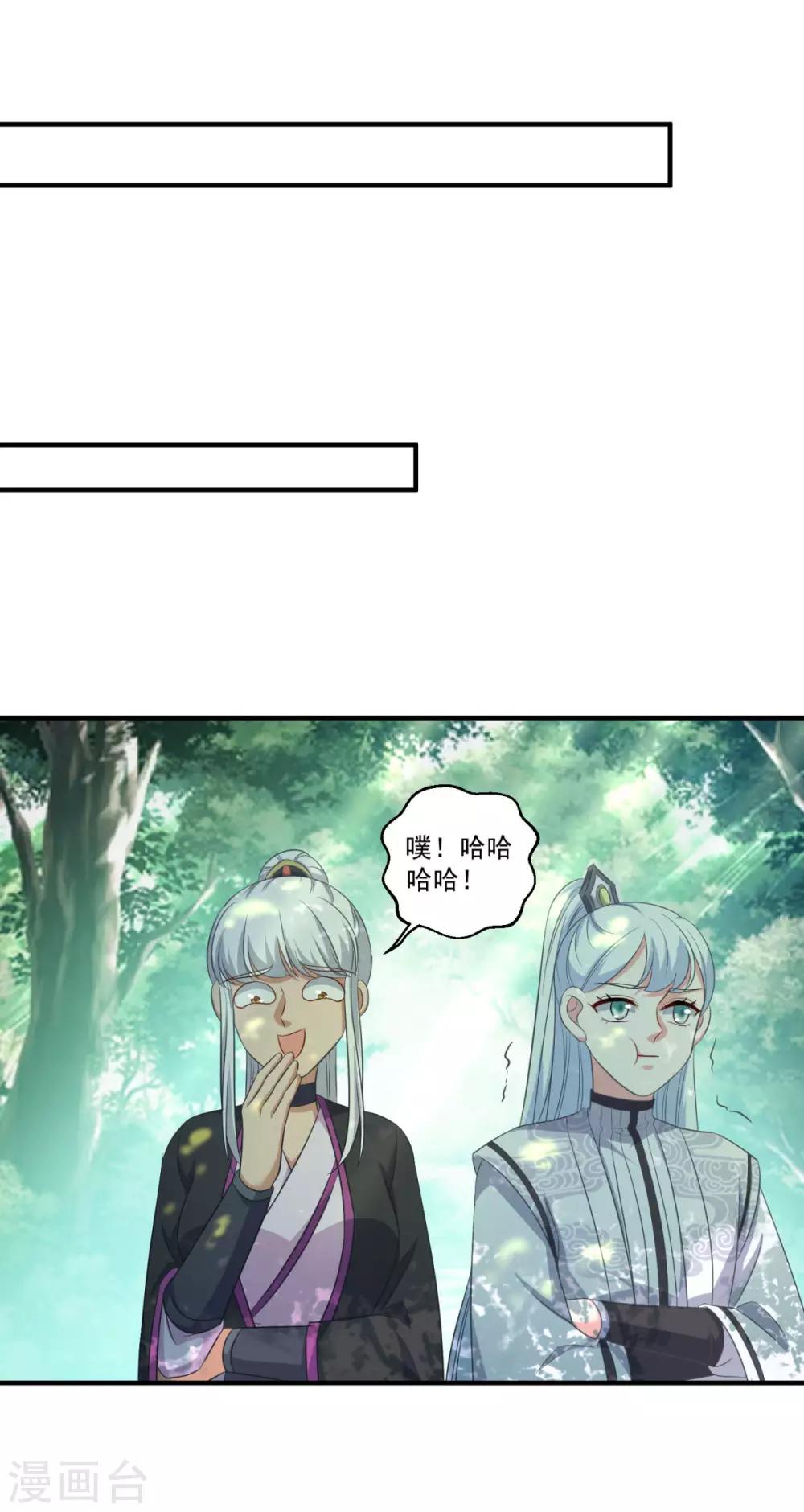 第188话 小色狼25