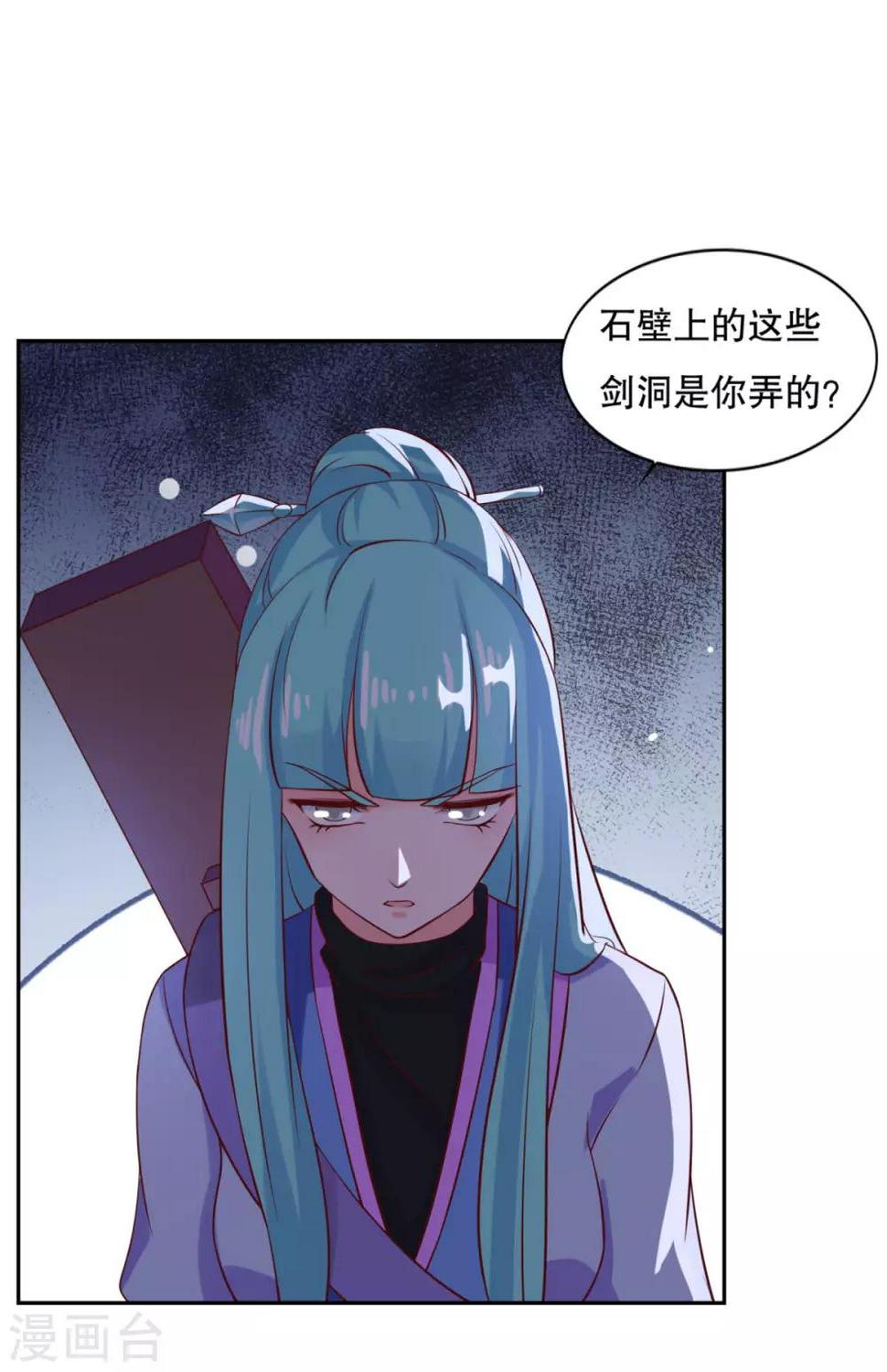 第25话 云乞幽再临20