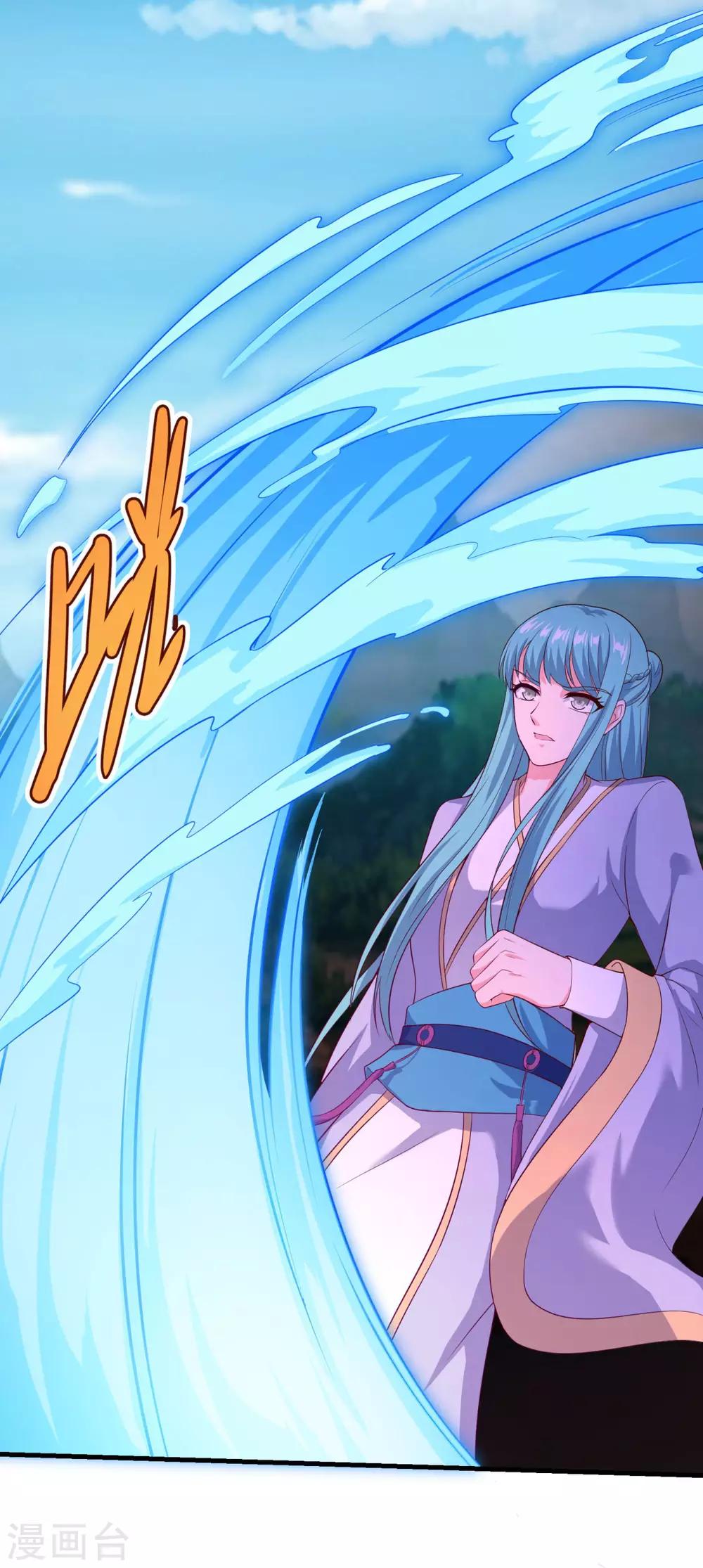 第81话 蓝灵仙剑6