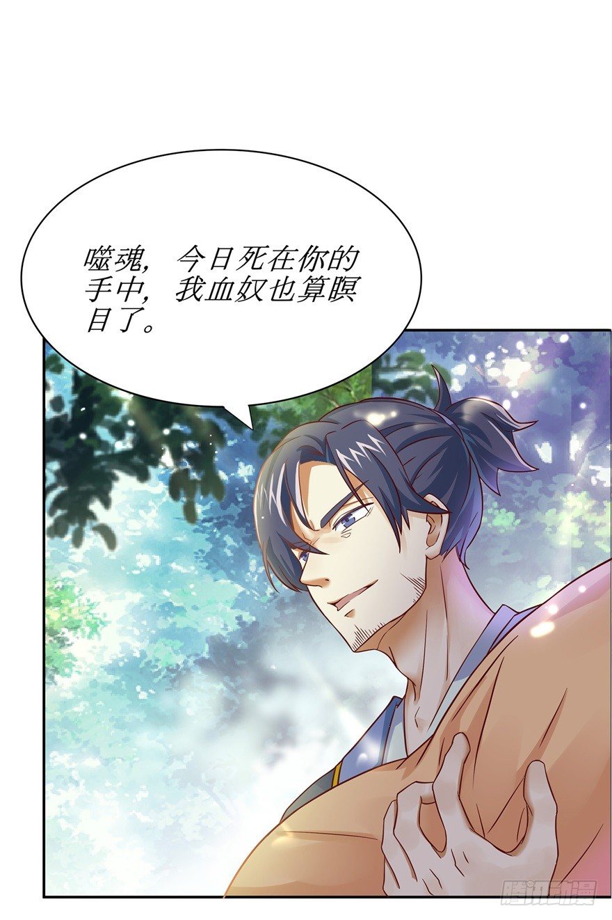 第1话 稚子无辜14