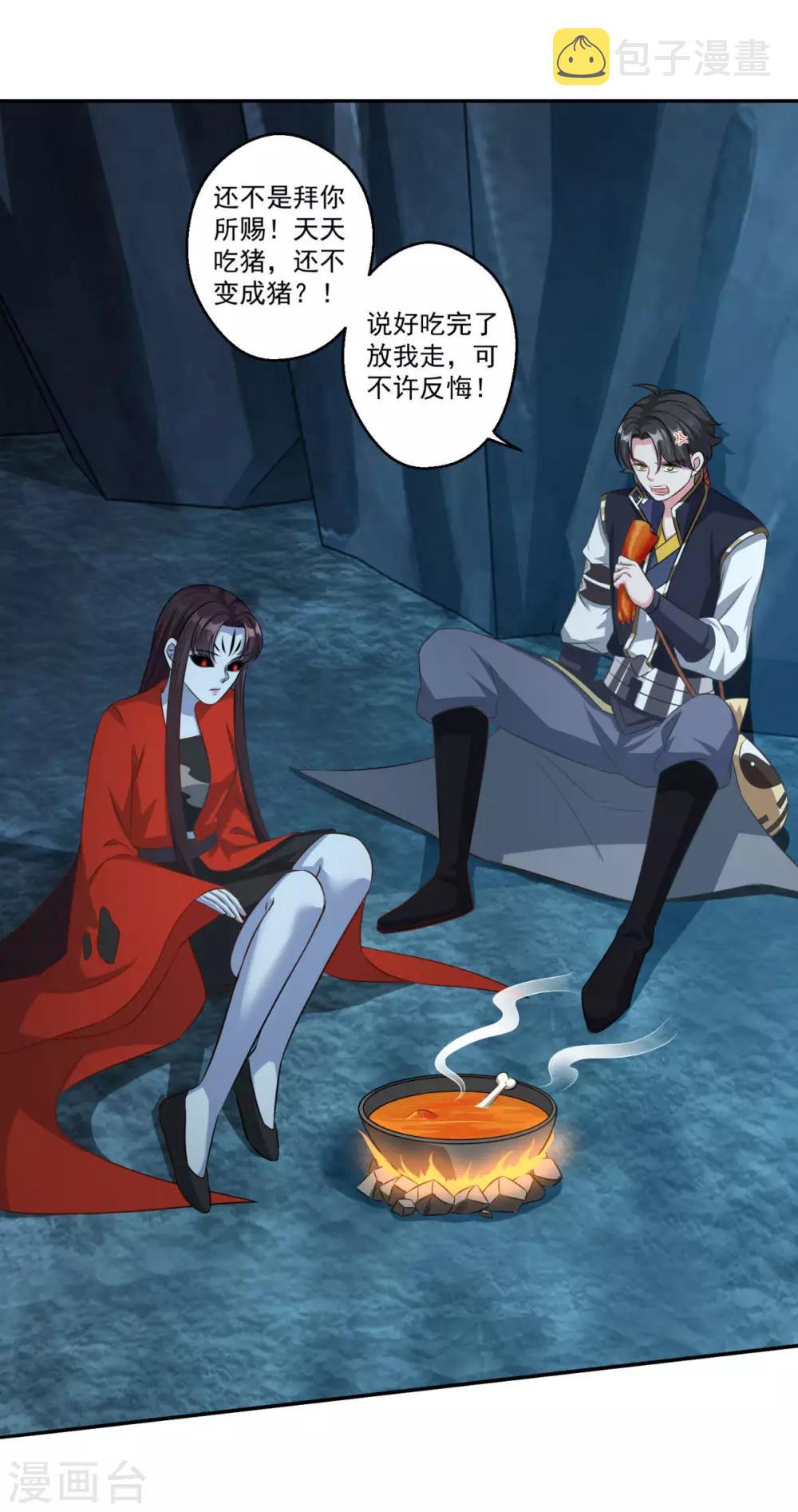 第174话 僵神心思15