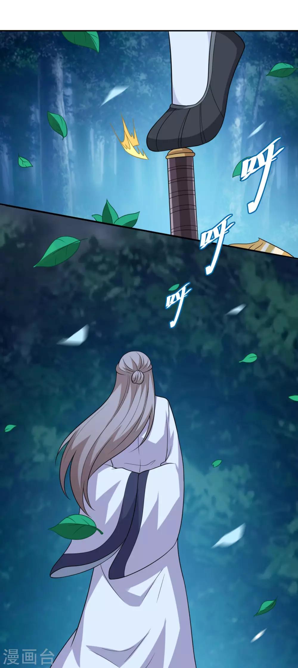 第159话 亡灵妙法27