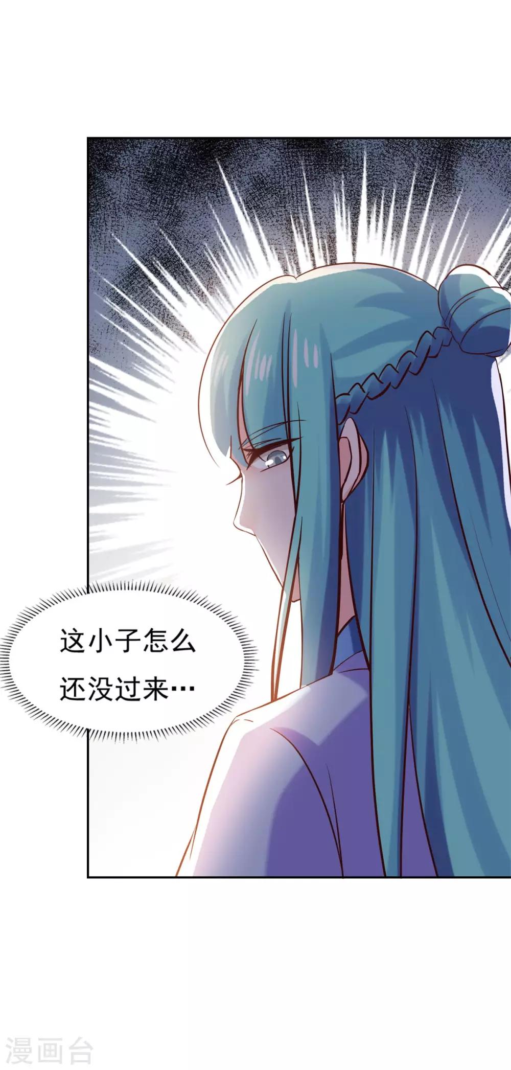 第36话 义薄云天叶小川34