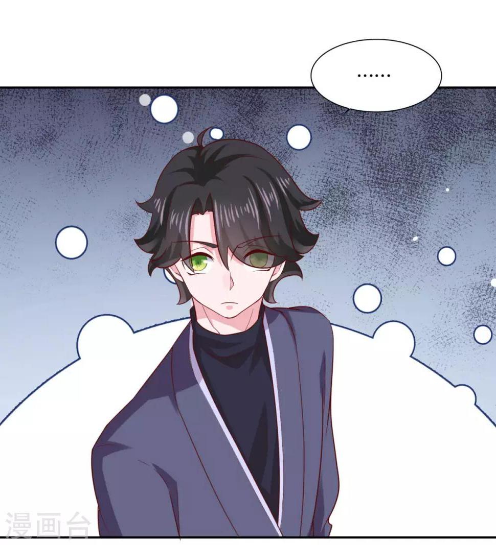 第29话 身世23