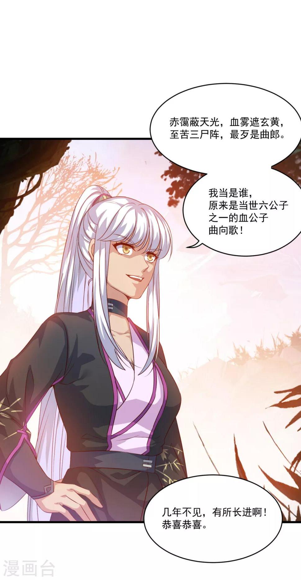 第131话 身陷险境10