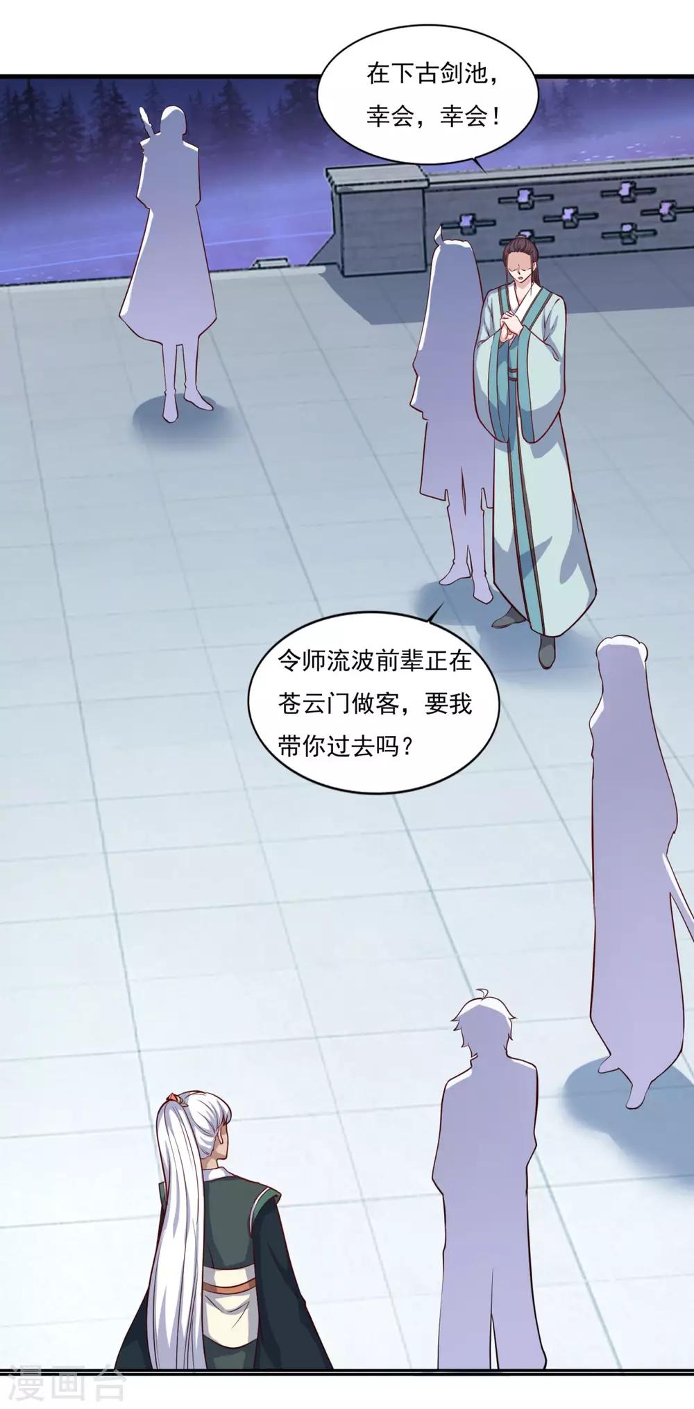 第70话 机智大脑，颠倒众生4