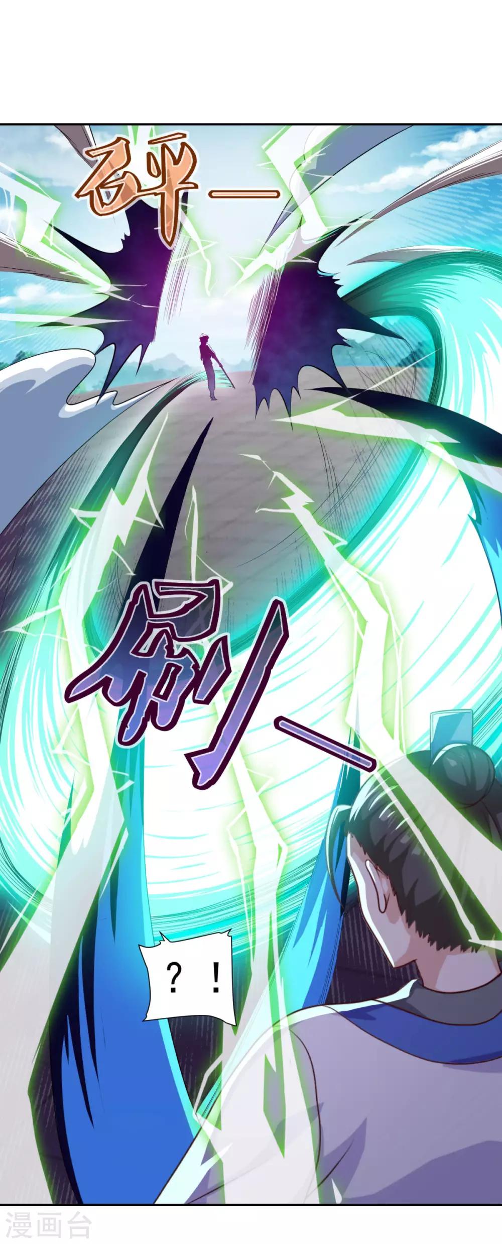第59话 无锋神剑12