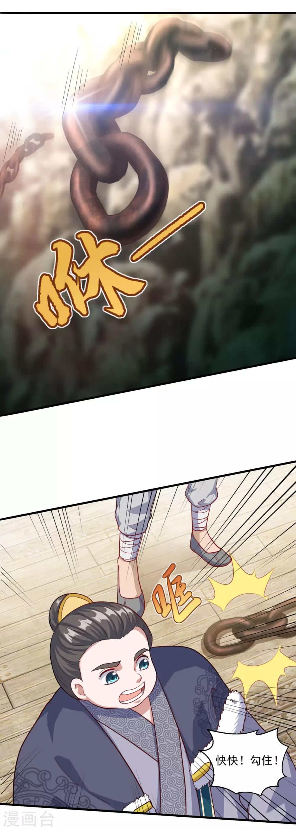 第119话 沉船1