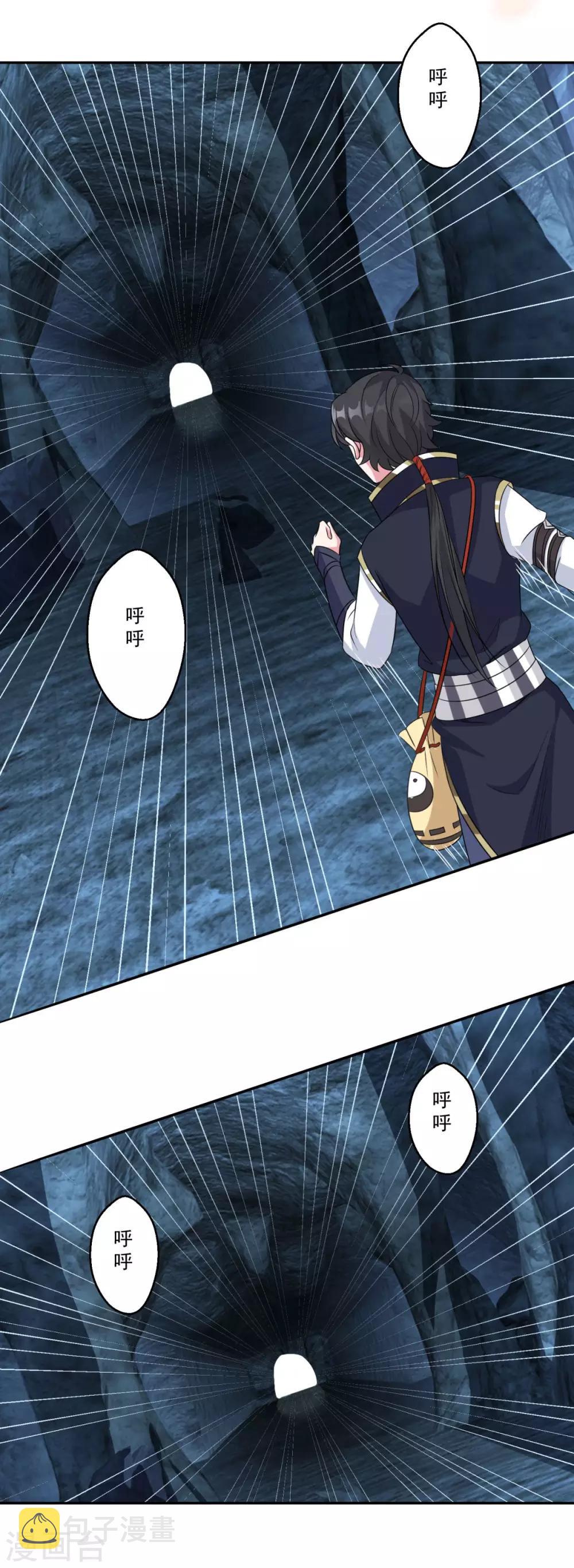 第169话 俘虏1