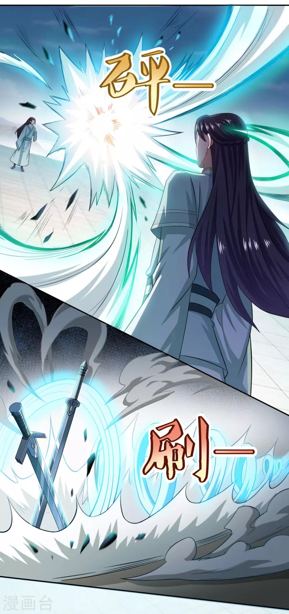 第48话 你又没问我20