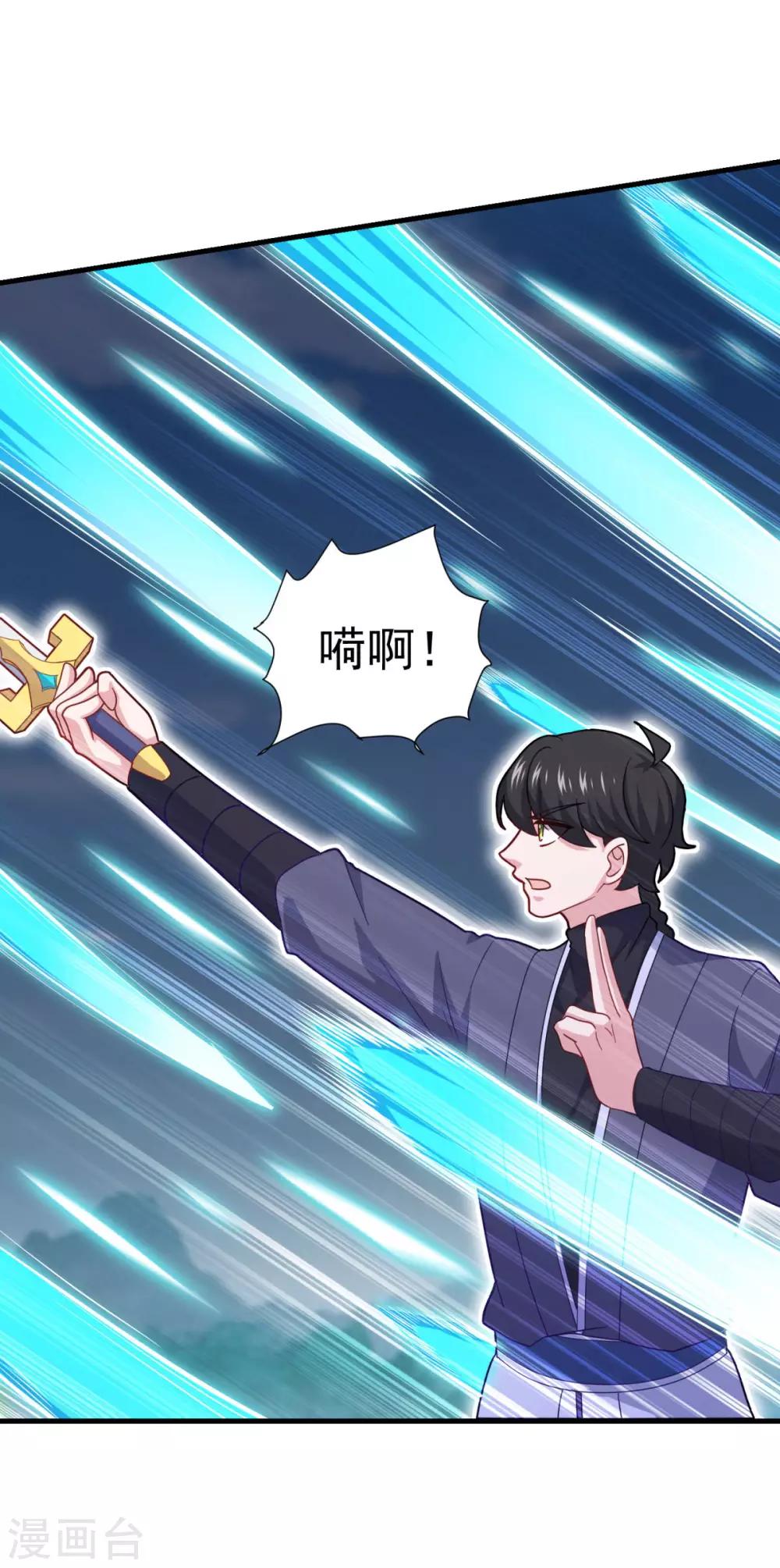 第83话 神剑八式28
