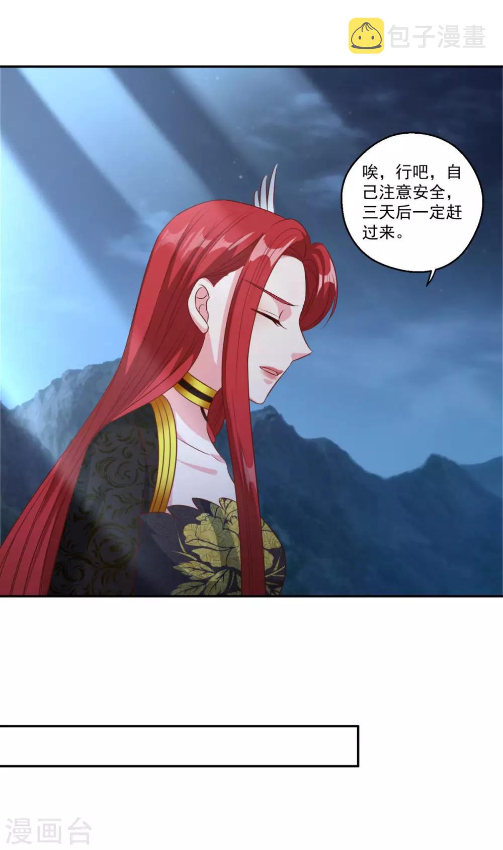 第177话 不想修真12