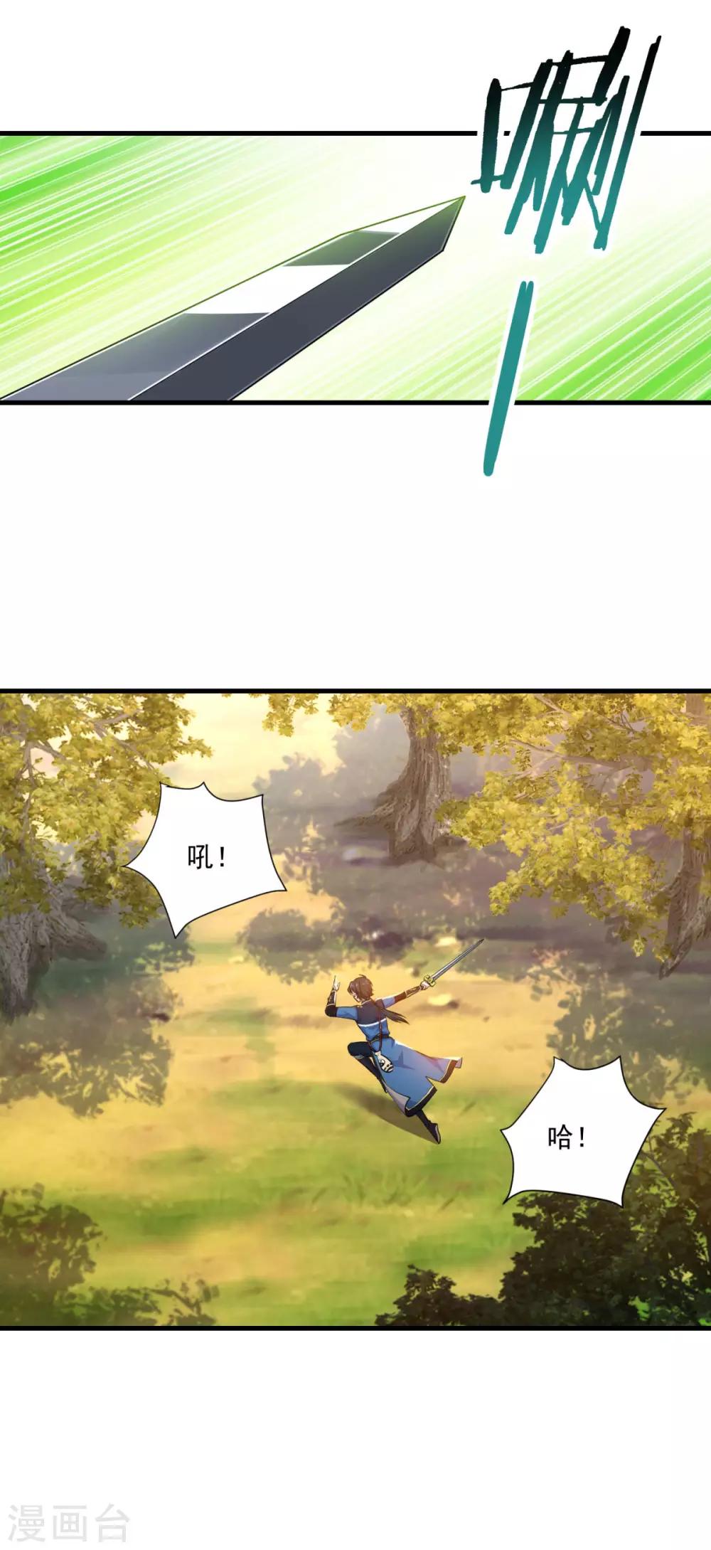 第194话 突飞猛进12