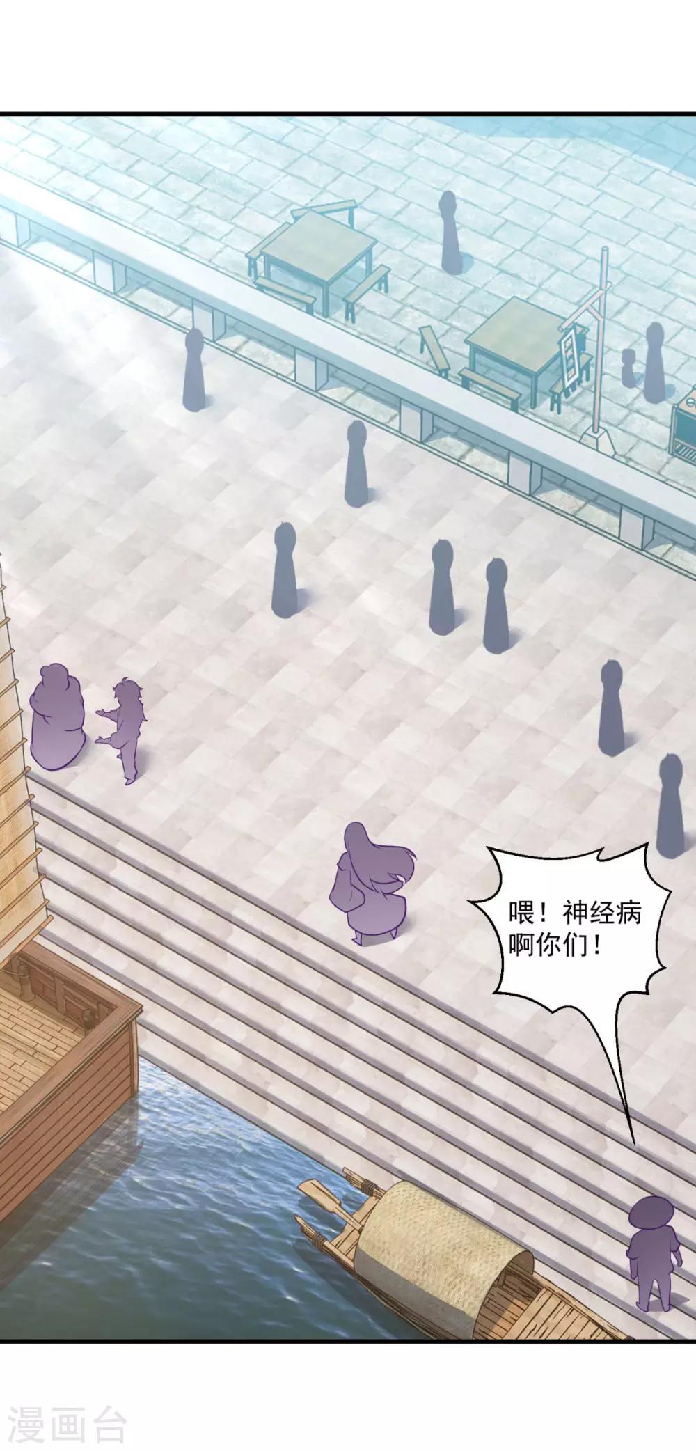 第117话 水手6