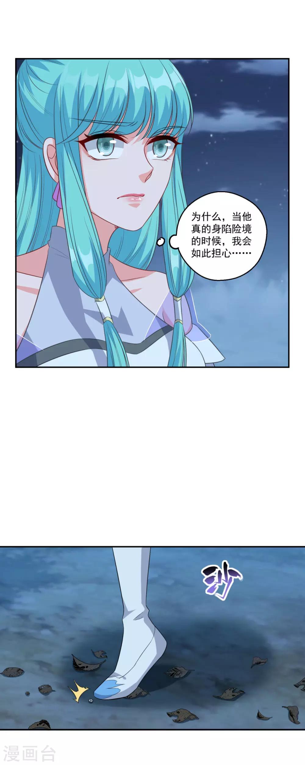 第168话 绝对压制6