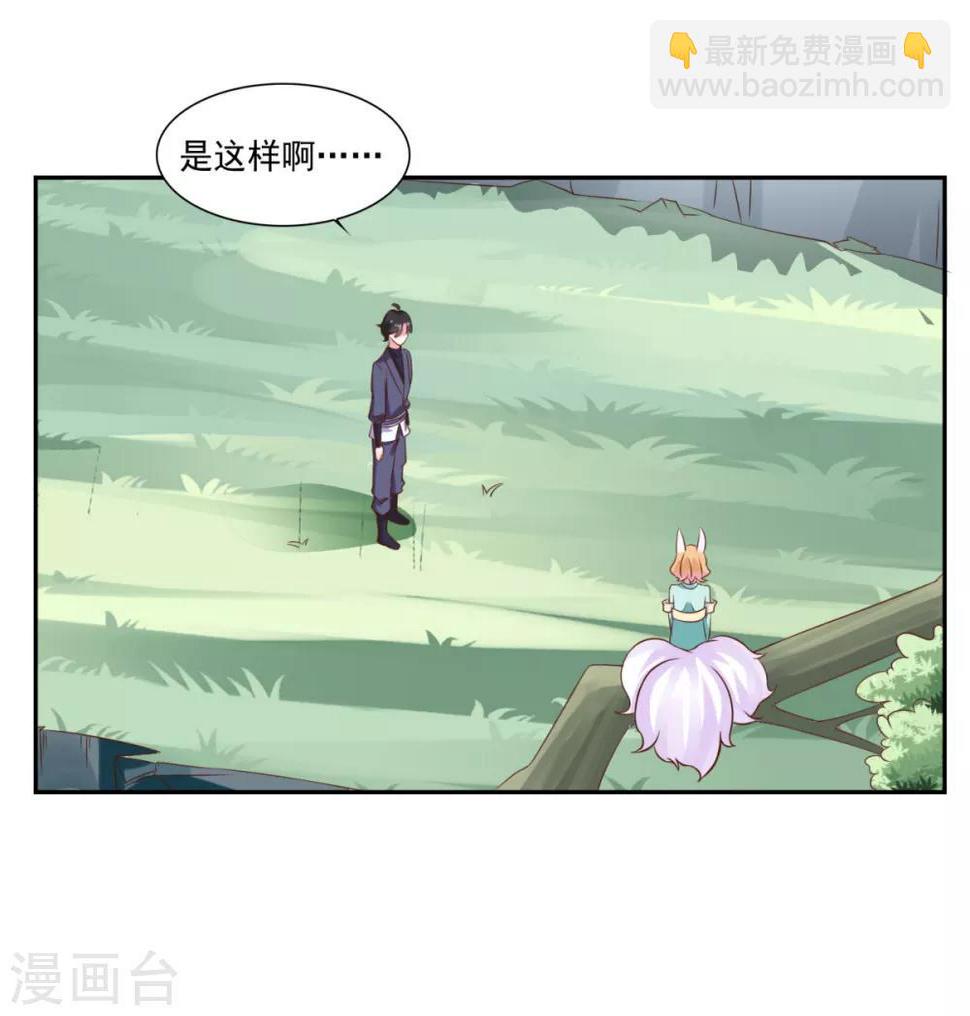 第24话 乾坤一剑28