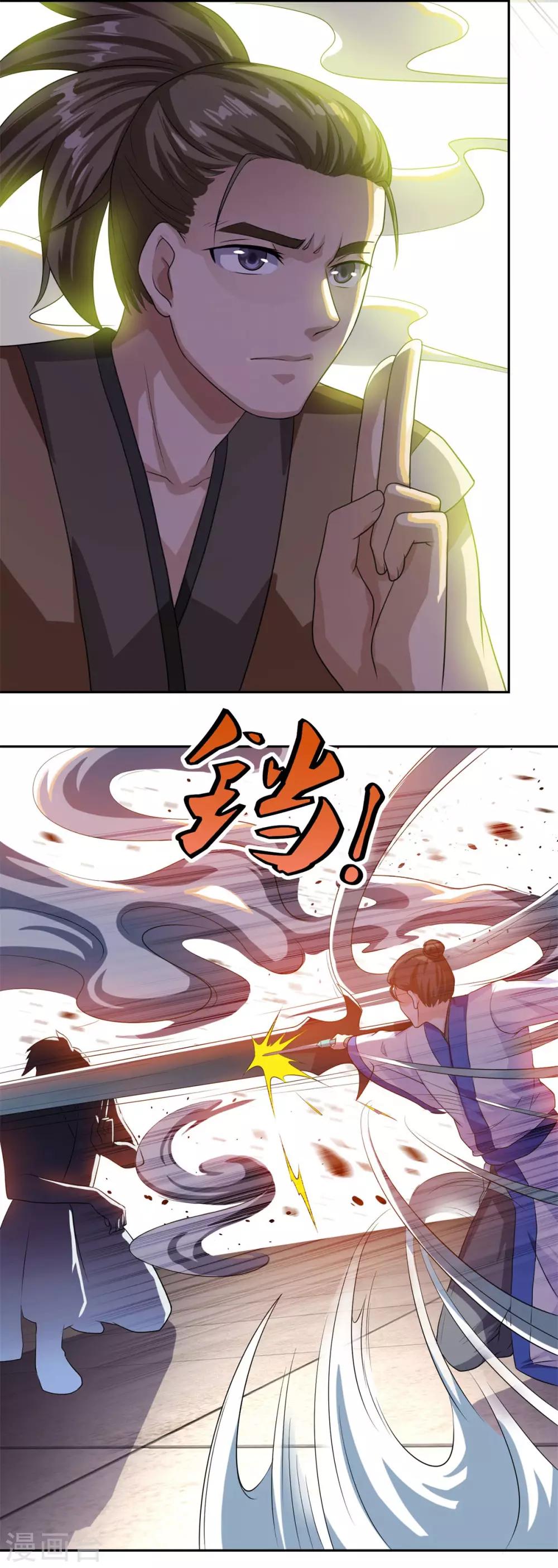 第49话 消了旧账，也好25