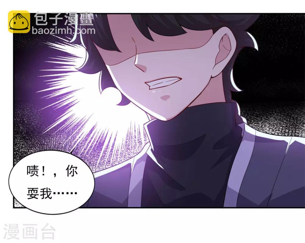 第61话 这也不行，那也不行23