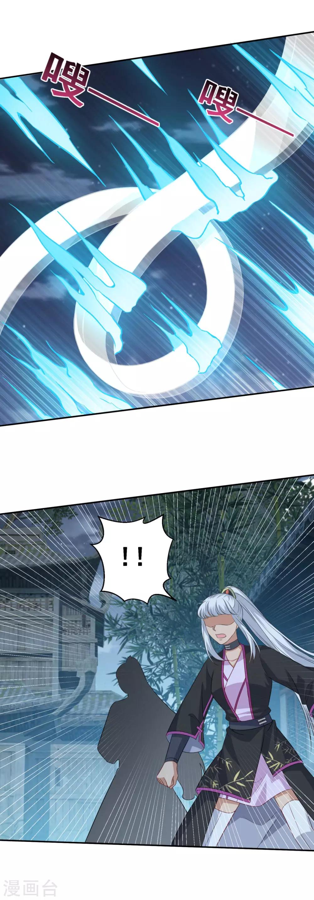 第166话 通天修为5