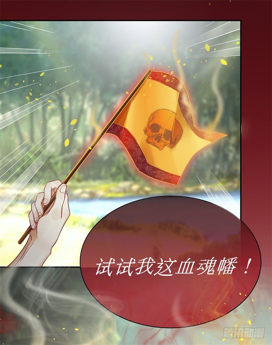 第1话 稚子无辜8