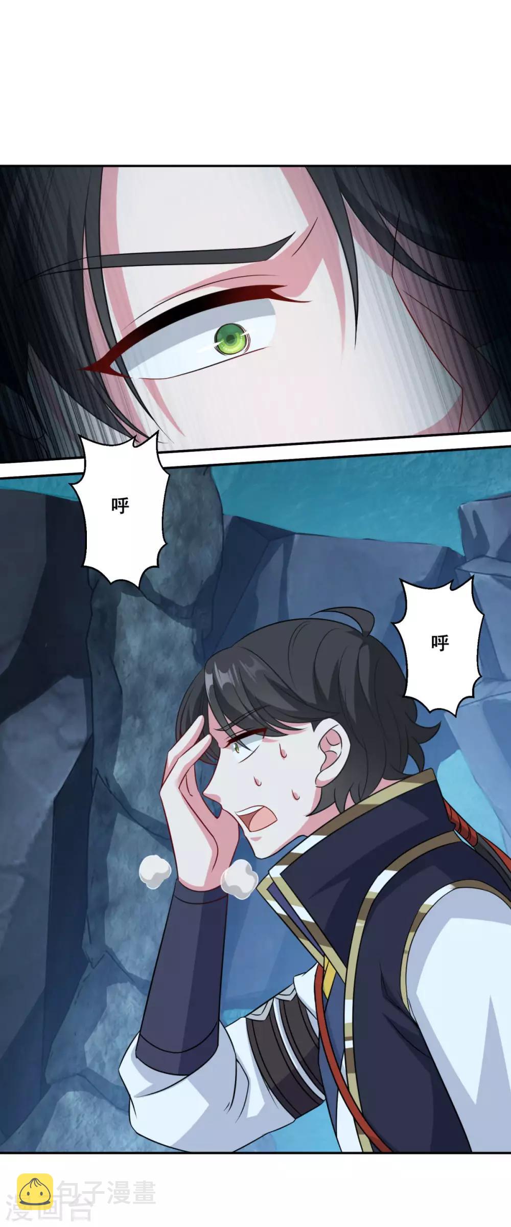 第171话 惹祸了22