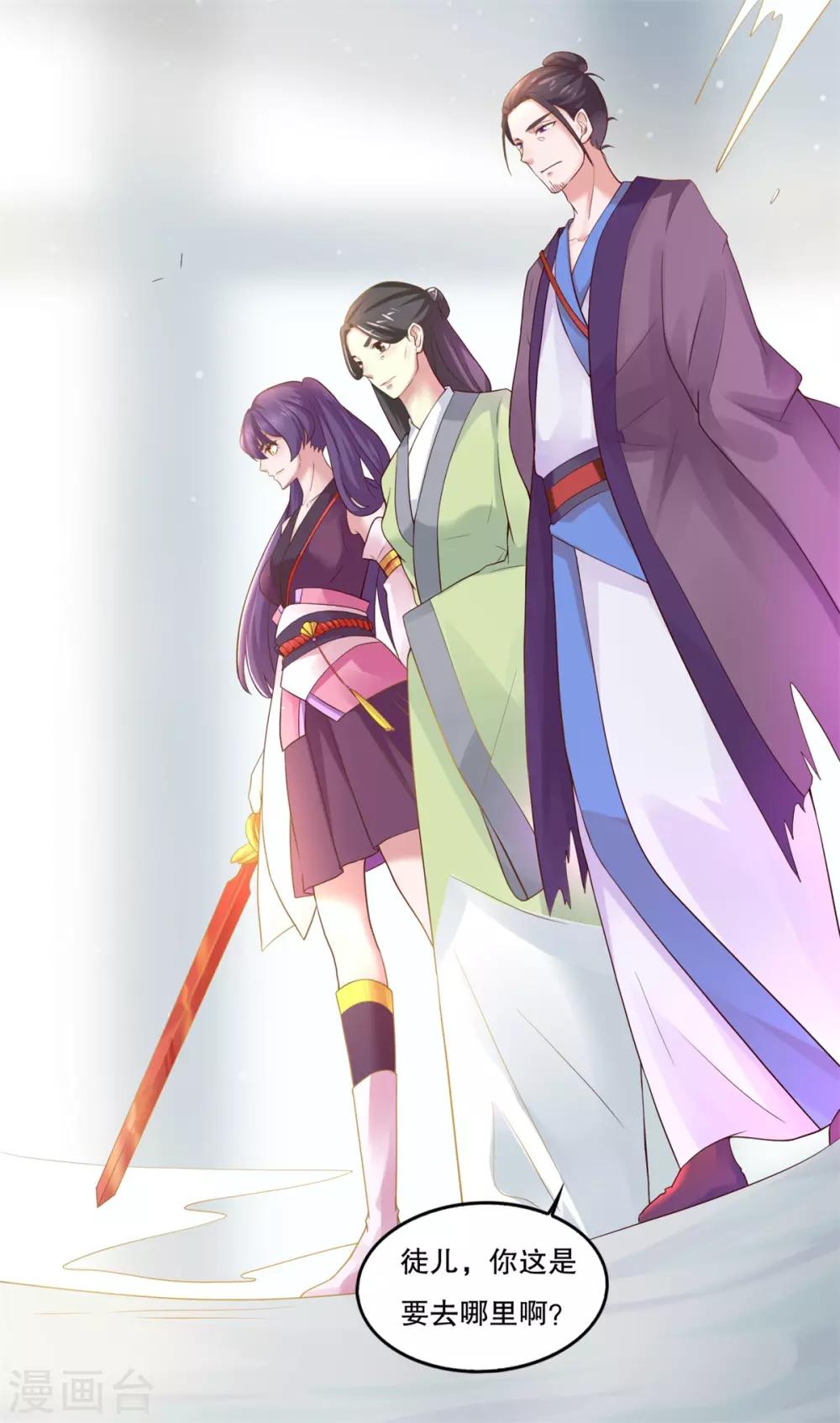 第5话 必须逃命9