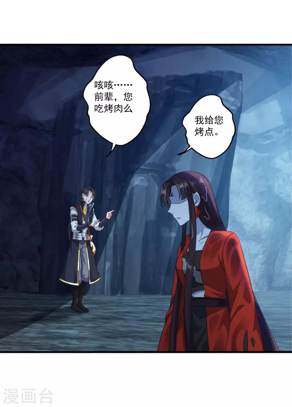 第179话 被抓包6