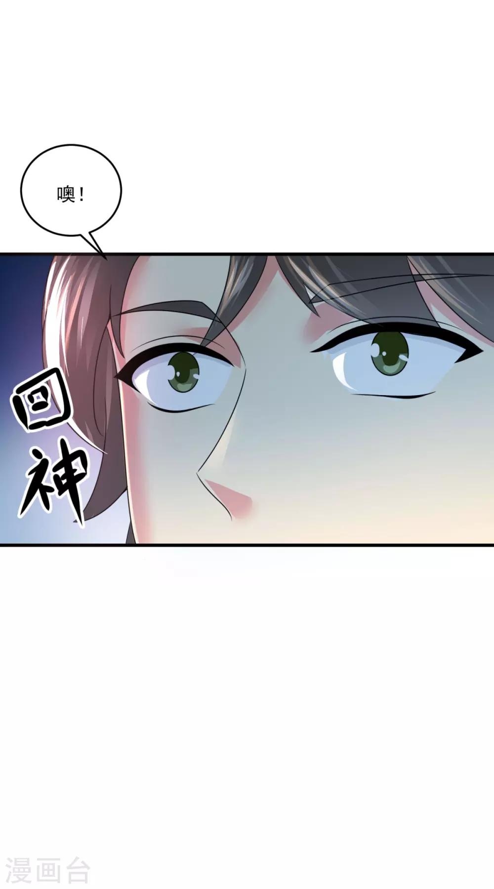 第203话 冰心奇花7