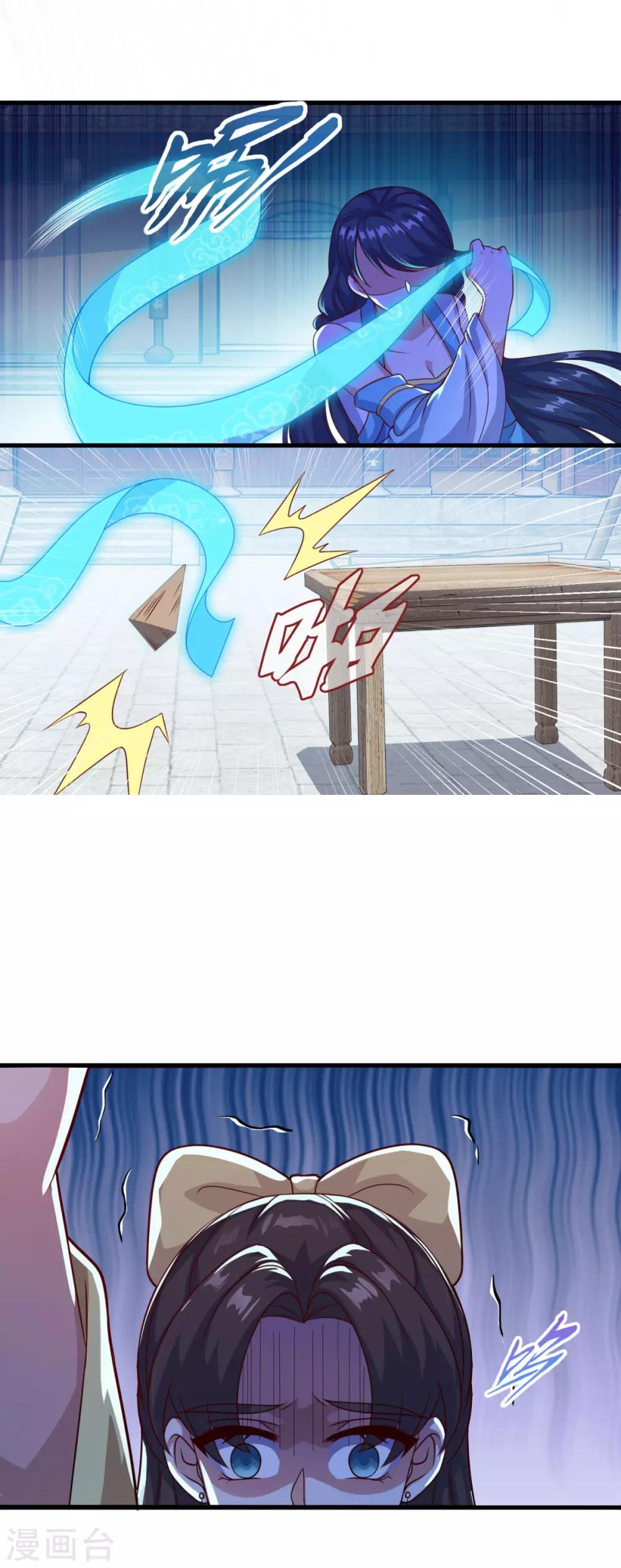 第124话 木兰仙宗23