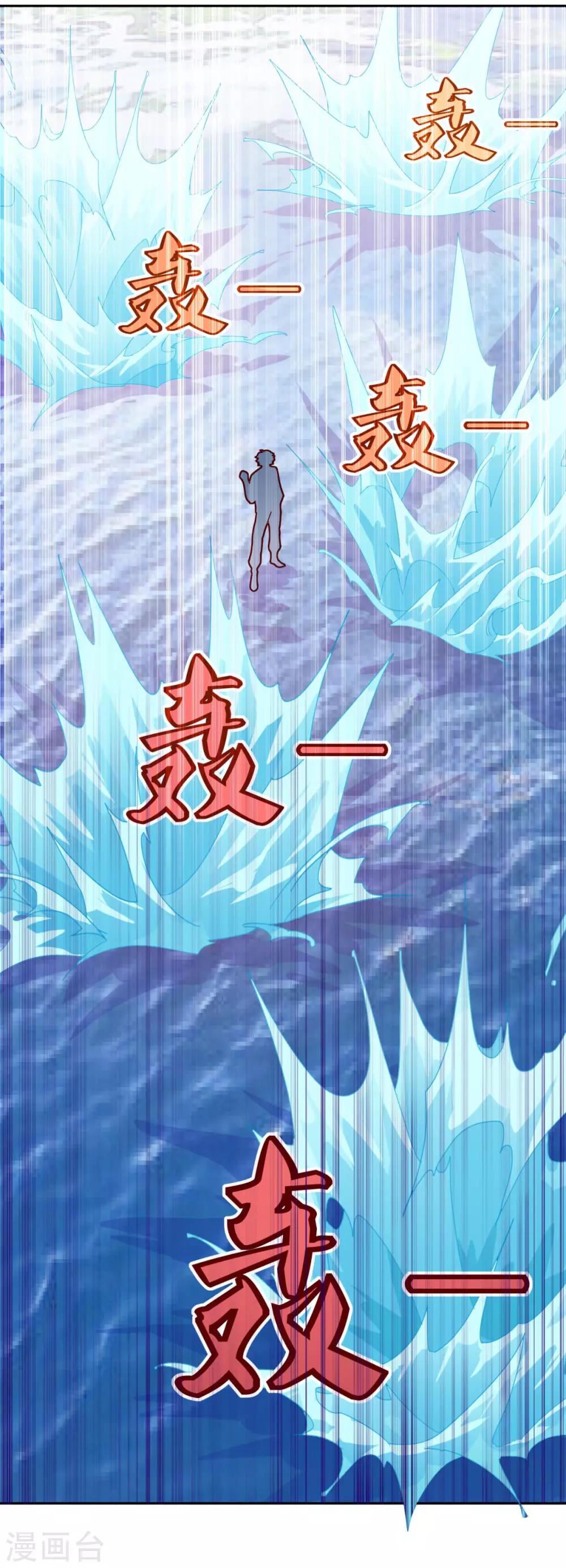 第79话 残魂3