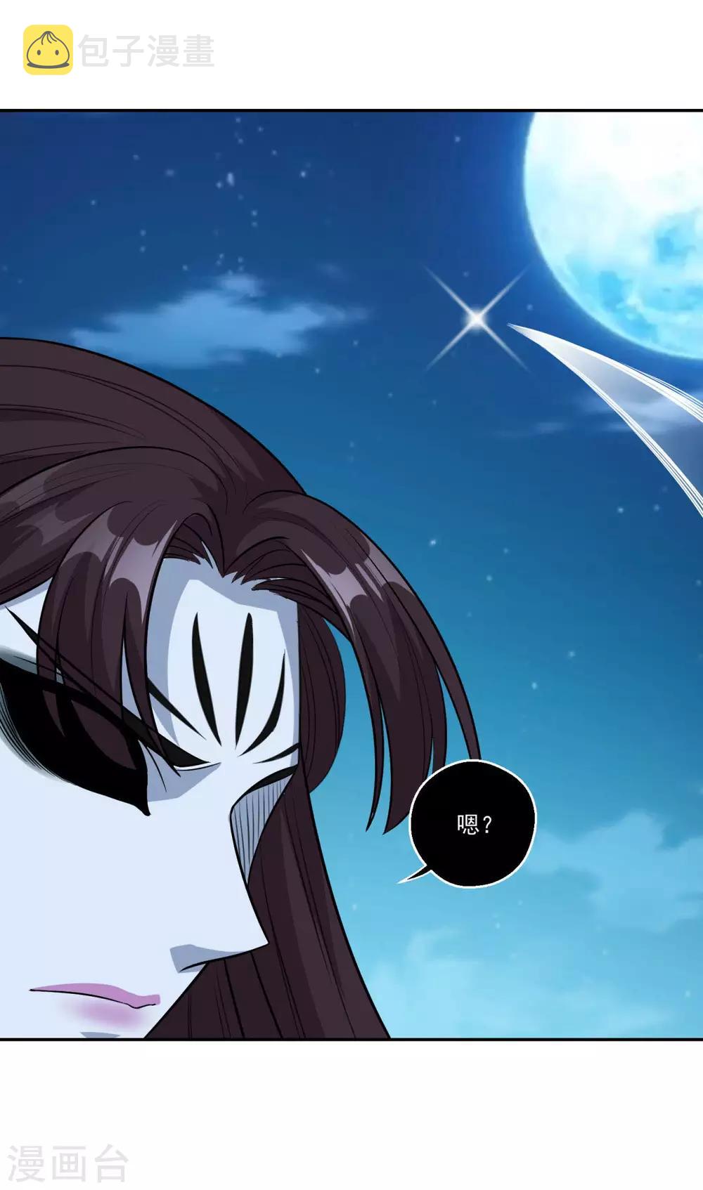 第159话 亡灵妙法23