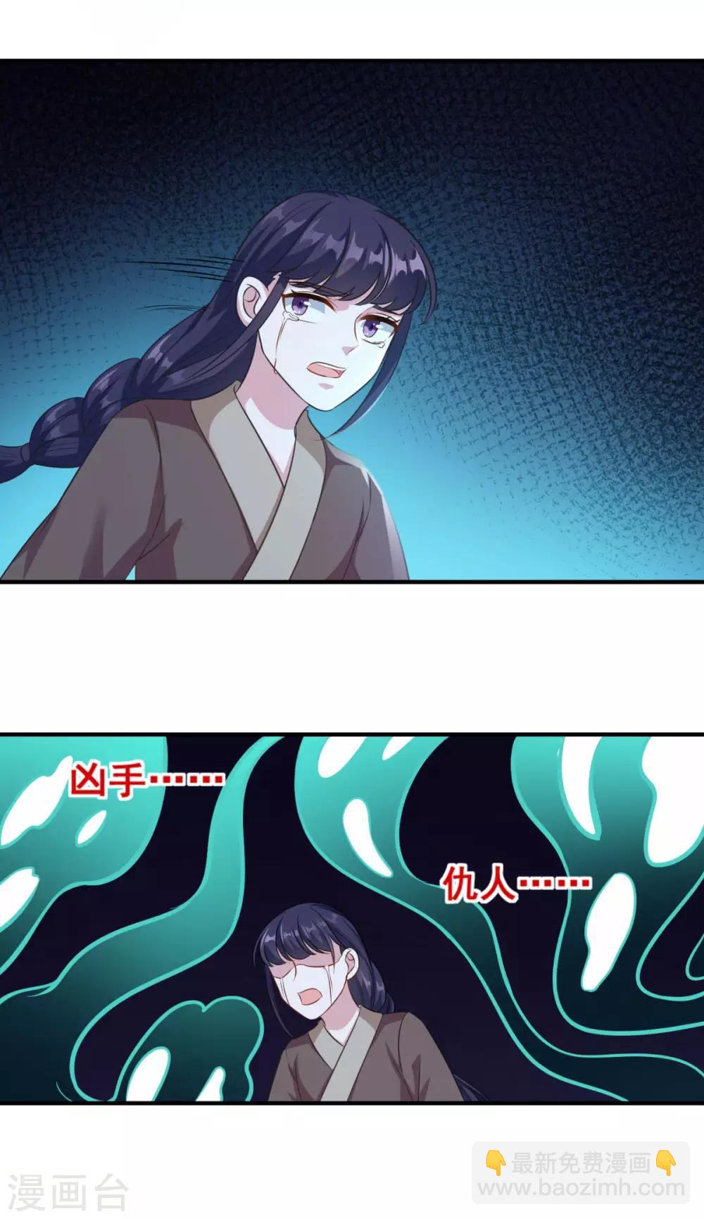 第182话 小黑屋14
