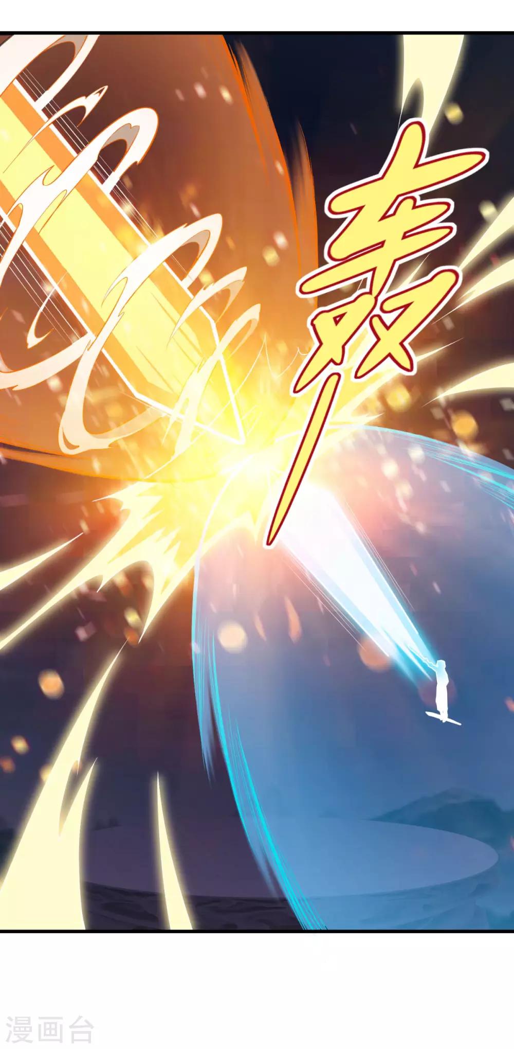 第85话 螳臂当车8