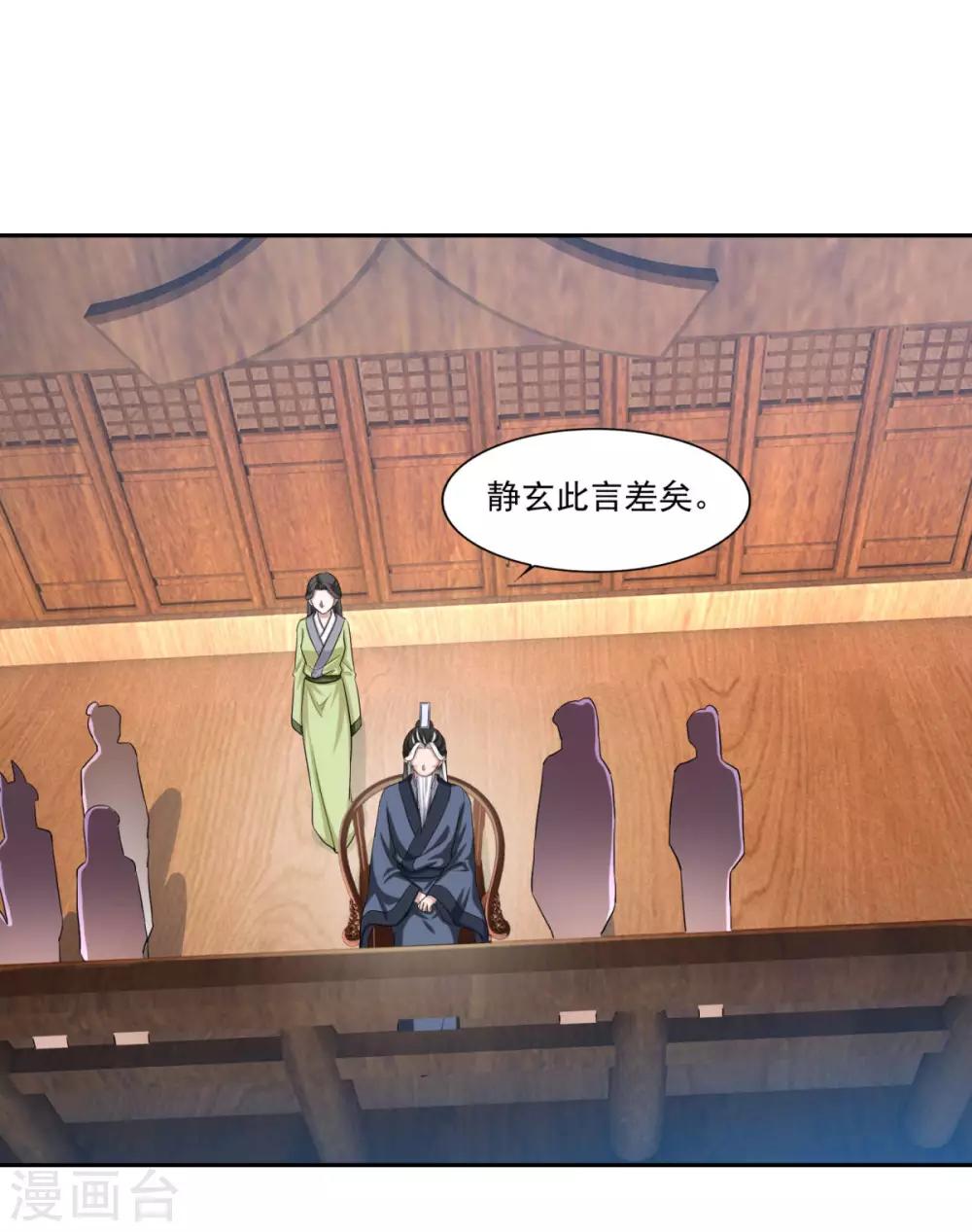第43话 承让19