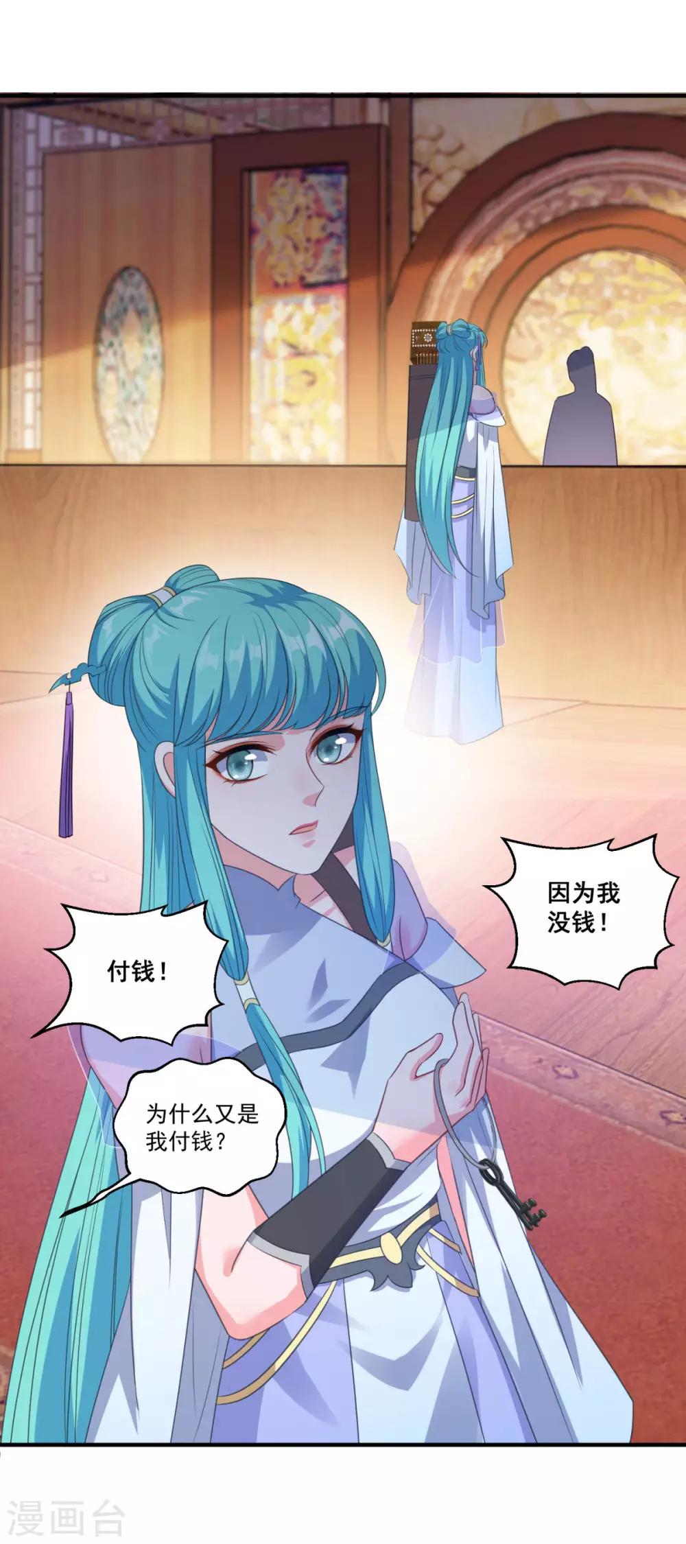 第187话 雄壮如虎4