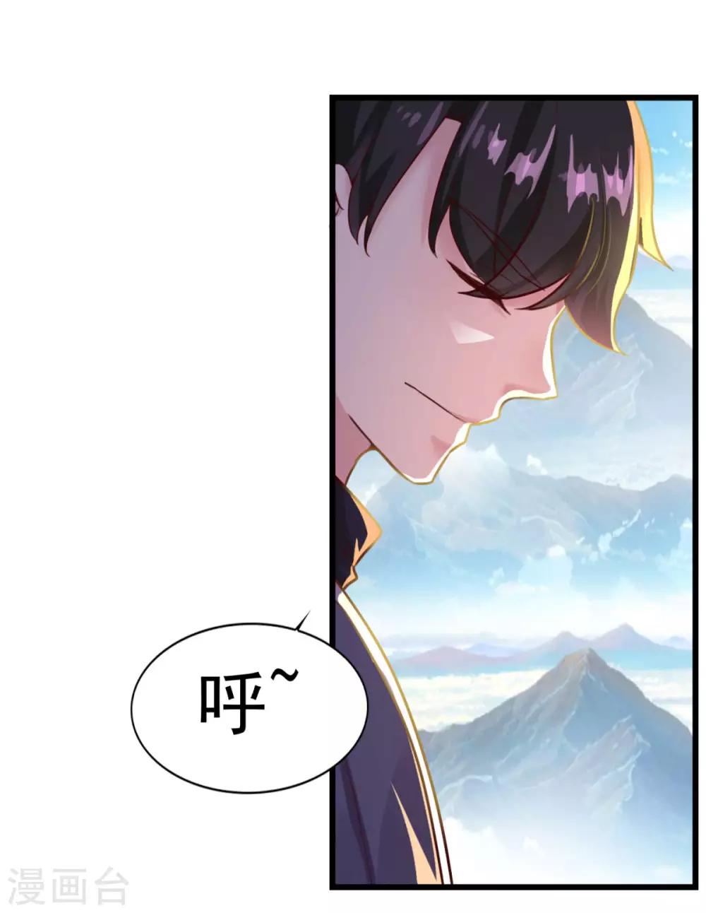 第13话 走火入魔6