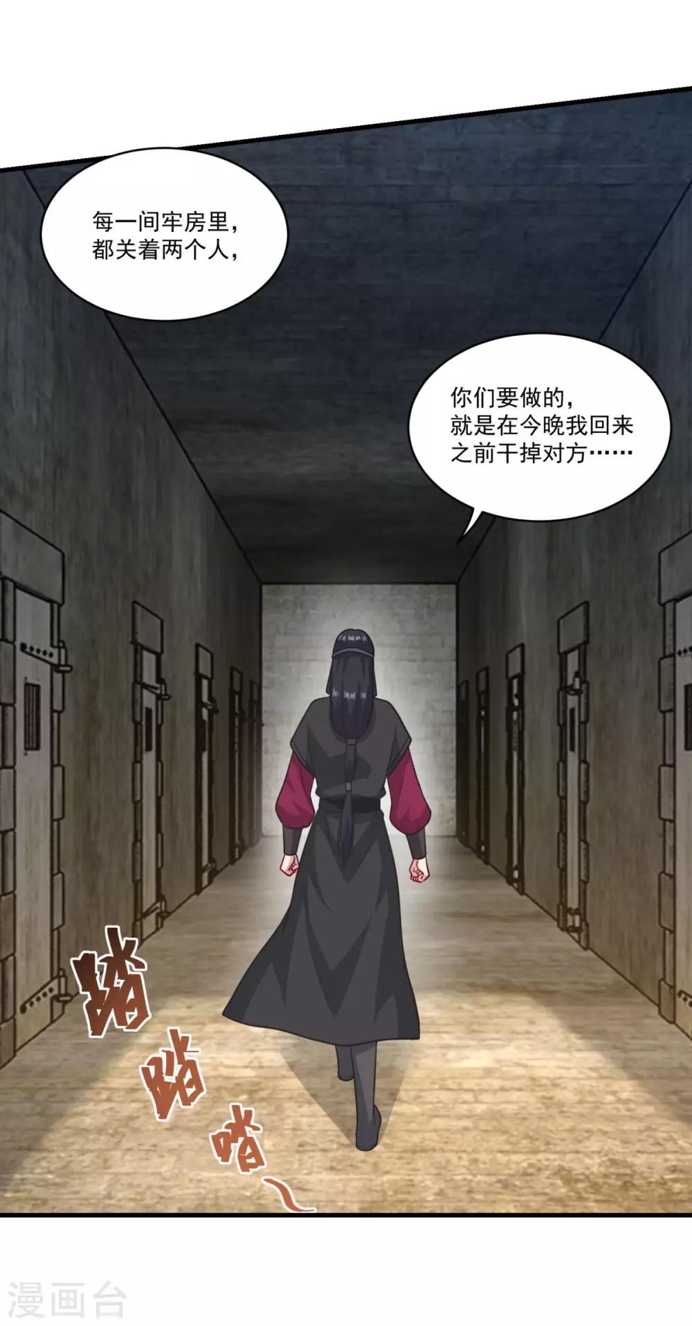 第152话 天问流云8