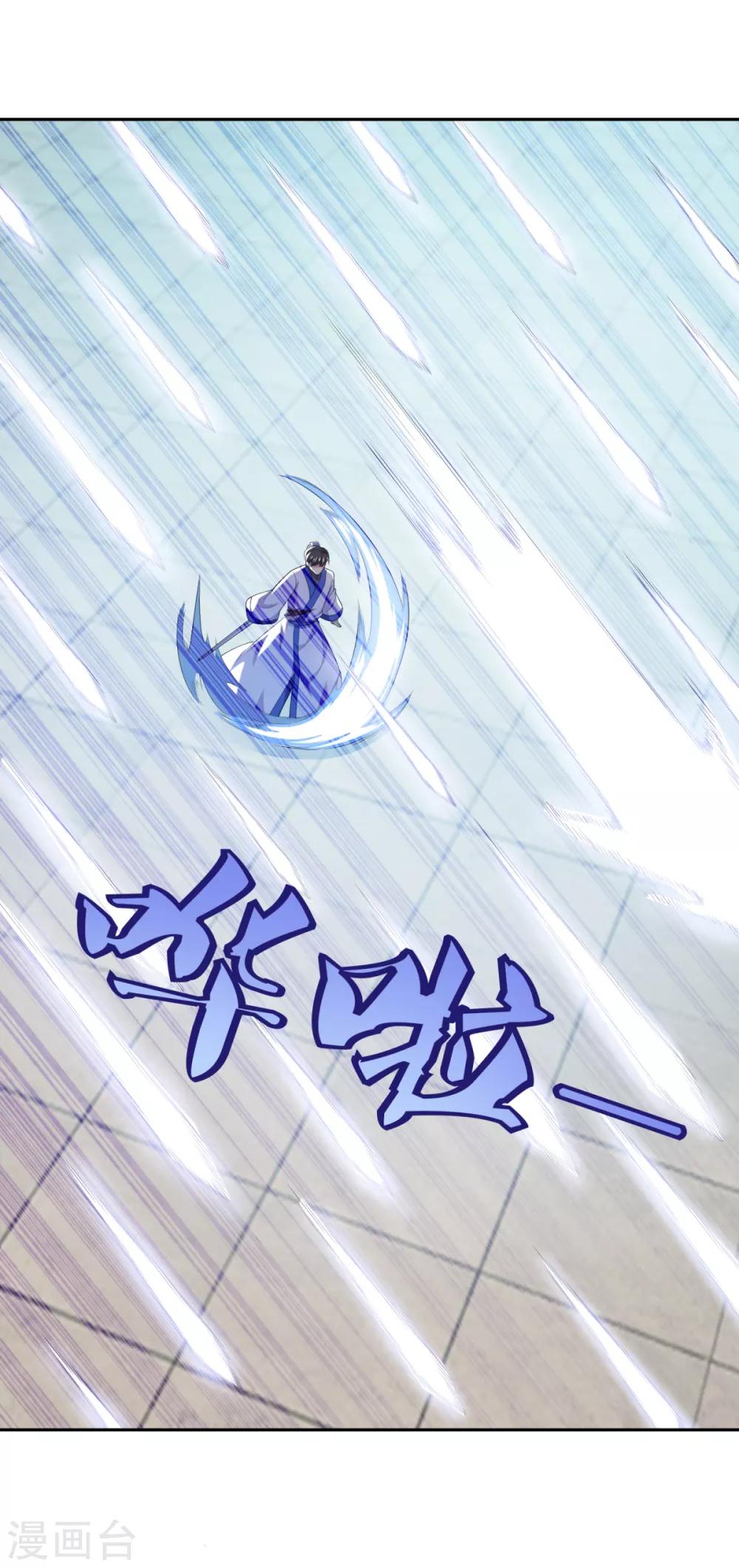 第57话 千剑式10