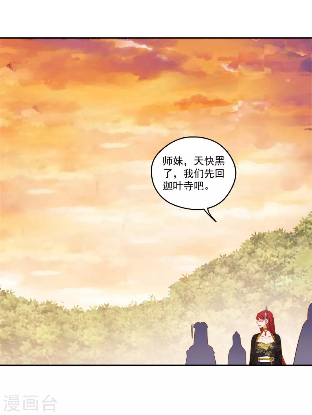 第177话 不想修真7