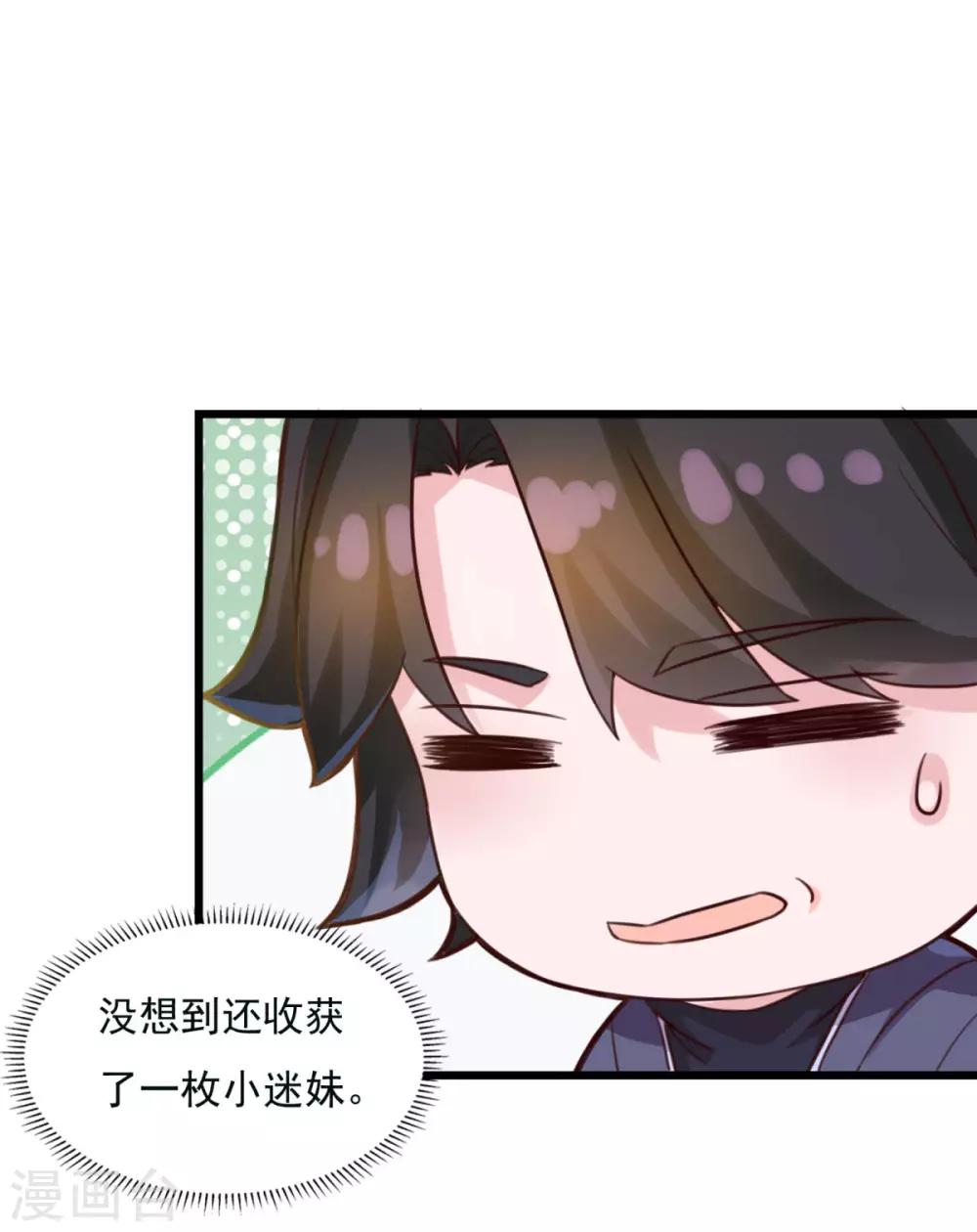 第19话 小川哥哥8