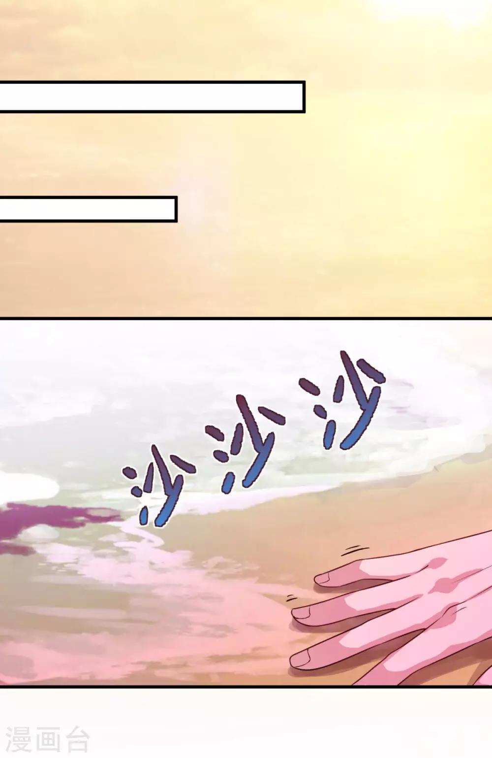 第121话 大难不死23